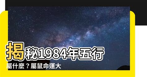 綠色五行屬性|【綠色五行屬什麼】屬鼠的人穿這些顏色好運旺旺來! 綠色五行屬。